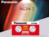 Panasonic x 2 AG3 LR41 392 Batteries SR41 192 Alkaline Battery 1.55V L736 384 SR41SW CX41