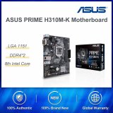 ASUS Prime H310M-K R2.0 mATX LGA1151v2 Motherboard