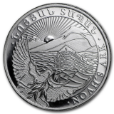 1/4 oz silver coin - 2016 Armenian Noah's Ark - .999