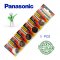 PANASONIC CR2025 5 Pcs 3V Lithium Battery DL2025 ECR2025 GPCR2025