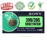 Sony x 1 PCS AG7 1.5V LR927 LR57 SR927W 399 GR927 395A Silver Oxide Battery