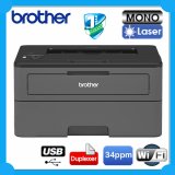 Brother HLL2375DW 36ppm Mono Laser Printer WiFi